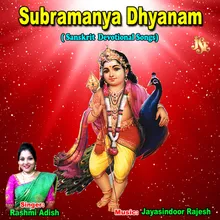 Subramanya Dhyanam